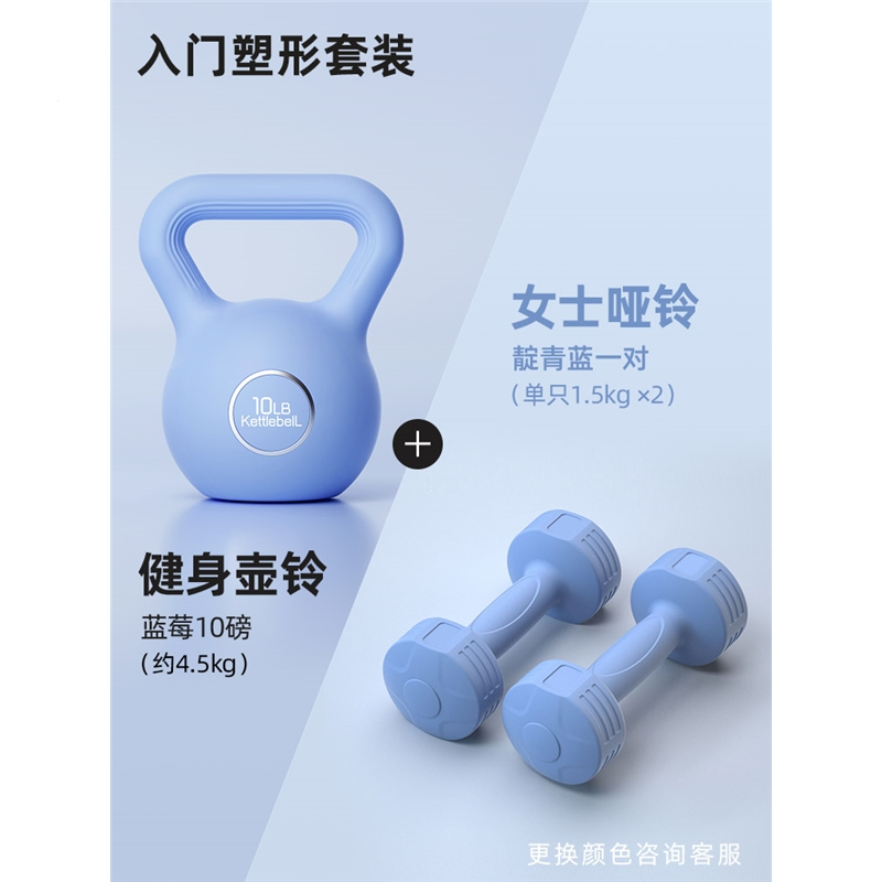 闪电客壶铃女士健身家用减肥练男士提壶哑铃塑形深蹲训练器材小体积