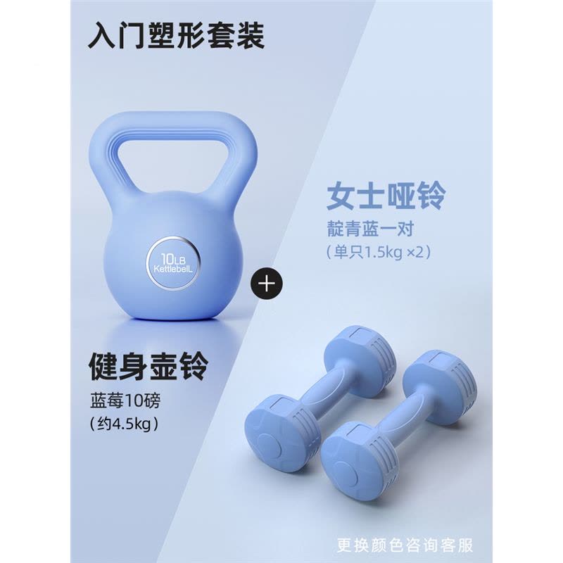 闪电客壶铃女士健身家用减肥练男士提壶哑铃塑形深蹲训练器材小体积图片