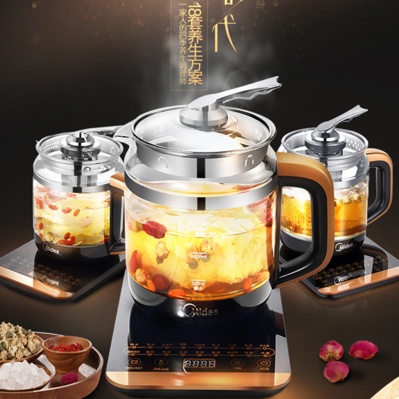 养生壶多功能家用全自动煎药壶煮茶壶电水壶家用煮茶器