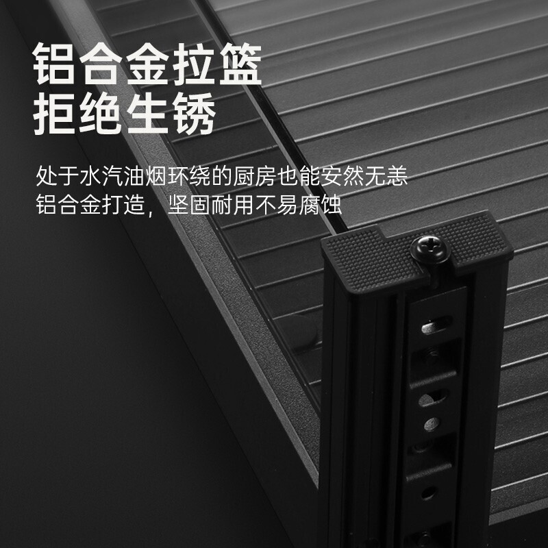 欧琳OULIN厨房重力伸缩式不锈钢拉篮承重大容量易拉取设计省空间厨房神器高清大图