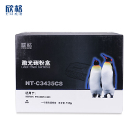 欣格10601414硒鼓NT-C3435CS适用Xerox phaser 3435 [TB 送货到桌,全包服务]