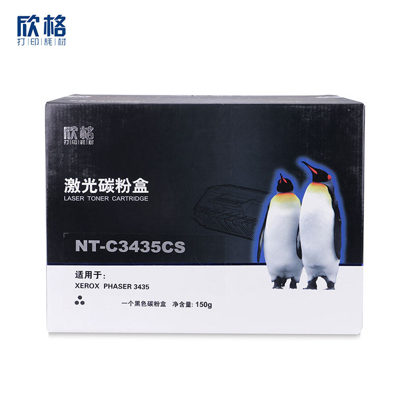 欣格10601414硒鼓NT-C3435CS适用Xerox phaser 3435 [TB 送货到桌,全包服务]