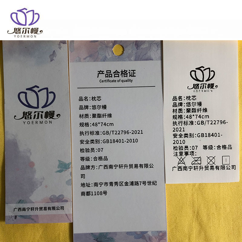 悠尔幔 枕芯 48*74cm/个高清大图