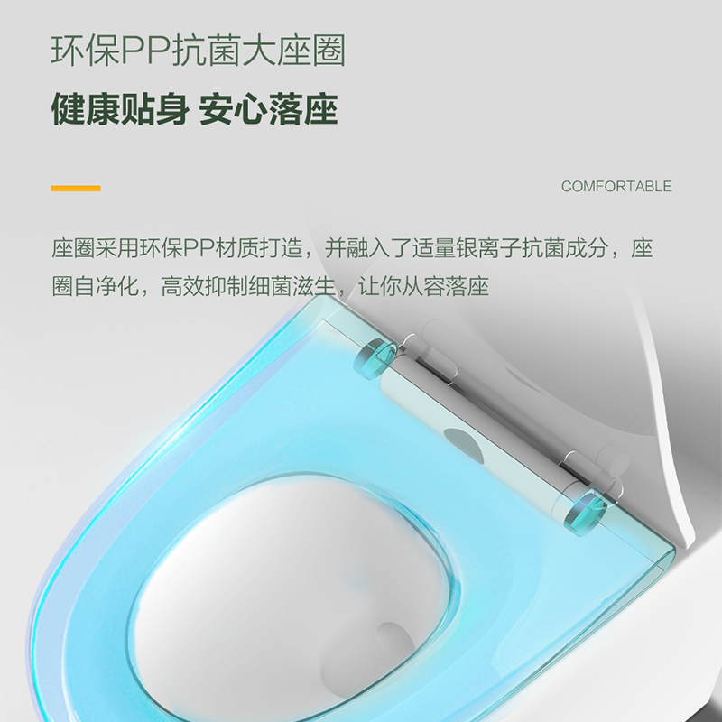 四季沐歌[MICOE]马桶坐便器地排陶瓷一体双档节水 自洁釉面 喷射虹吸式马桶坐便器233P-K