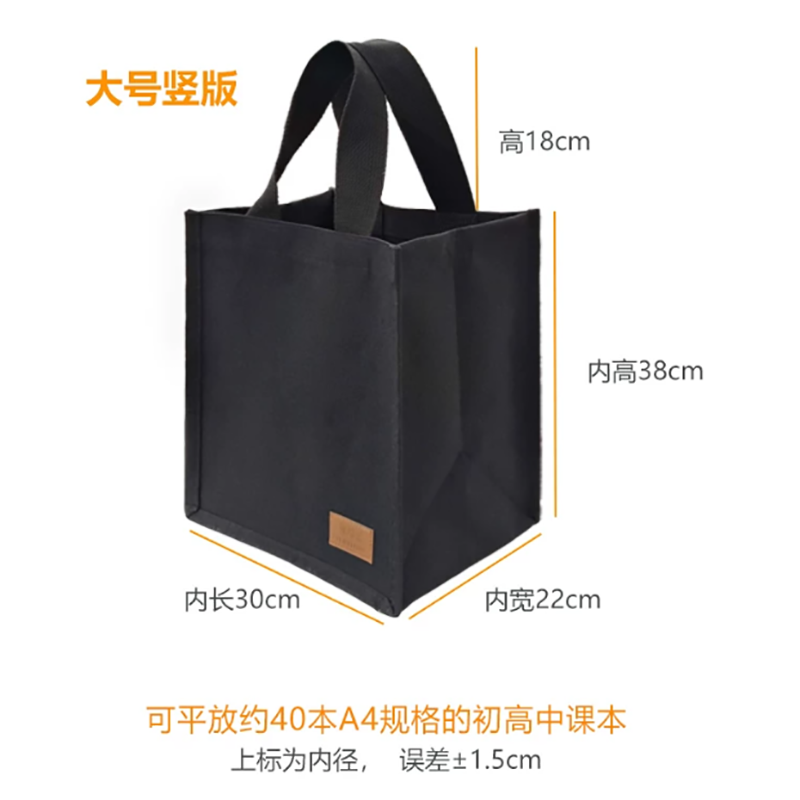 环保帆布购物袋大号