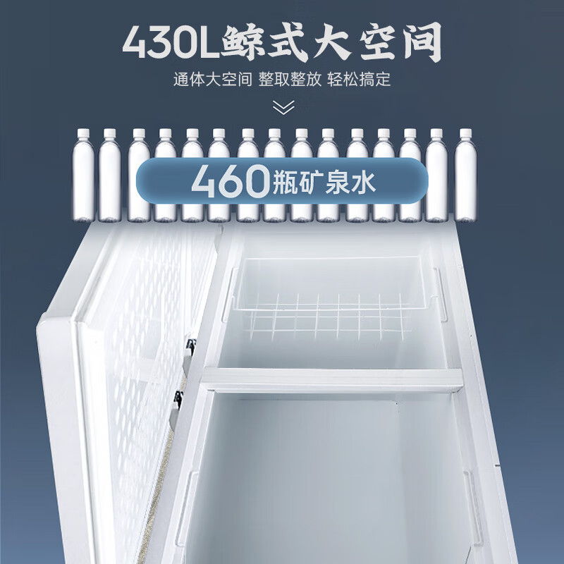 澳柯玛(AUCMA)商用大容量卧式冰柜单温冷藏冷冻转换双门顶开冰柜冷柜BC/BD-430HDNE 430升