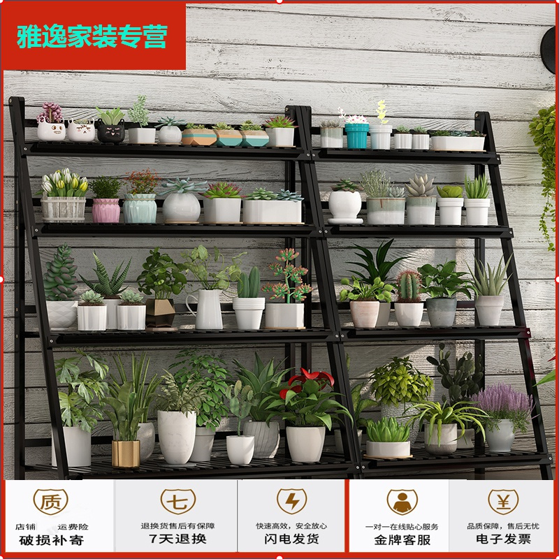 Minimum花架zdhshj01 苏宁放心购多肉花架子阳台多层花盆架客厅落地式户外绿萝实木室内花架 置物架简约新款 价格图片品牌报价 苏宁易购雅逸家装专营店