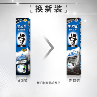 DARLIE好来(原黑人)超白竹炭深洁牙膏140g*4家庭实惠装清新口气去黄白牙齿送牙刷杯子
