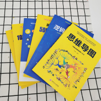 [正版]6册超级记忆力+思维导图+哈佛大学1000个思维游戏+逻辑思维训练数独游戏侦探游戏学生有效提升记忆左右脑思维和技