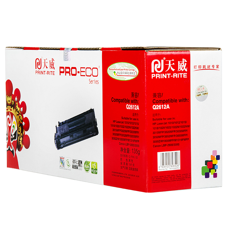 天威(PRINT-RITE)适用HP Q2612A/CAN CRG303/FX9 黑硒鼓 专业装 单支包装