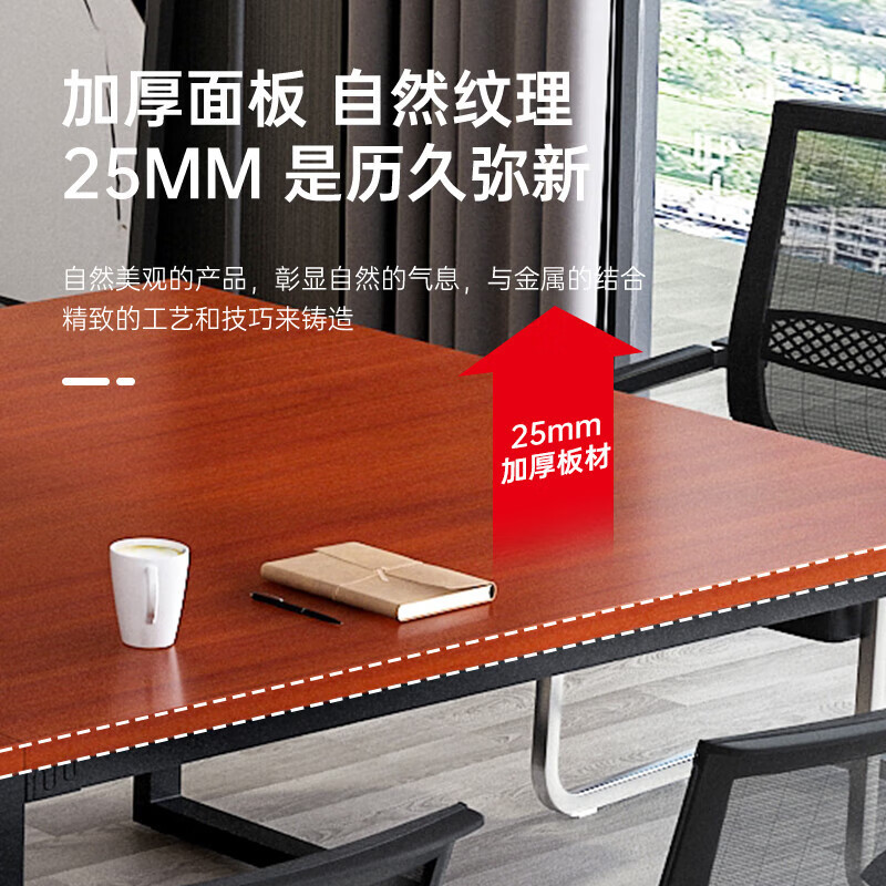 域赢会议桌长条桌洽谈桌现代简约钢架桌板式工作台培训桌2.8米含12椅