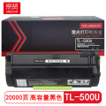 京贤 TL-500U高容 打印量20000页 适用奔图P5000DN 粉盒 (计价单位：只)黑色