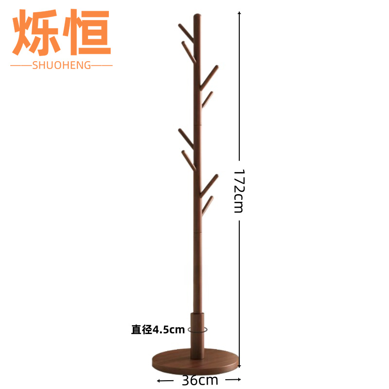 烁恒 衣架8钩 个