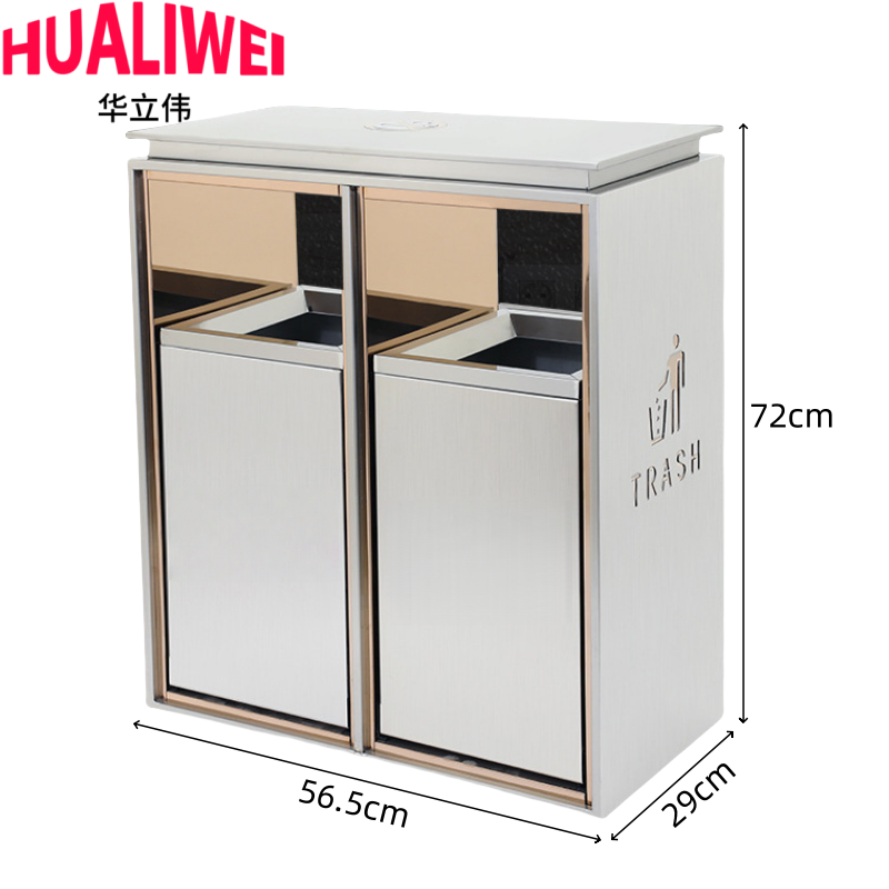 华立伟 垃圾桶不锈钢双桶个