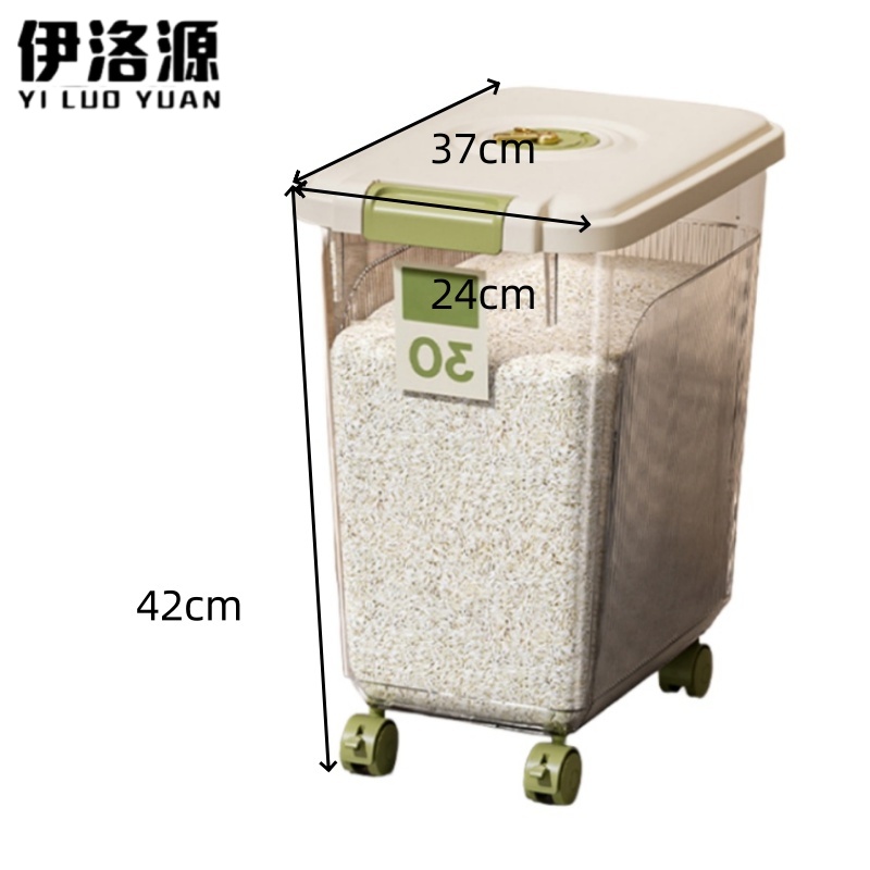 伊洛源 米桶 30斤带滑轮24*37*42cm个