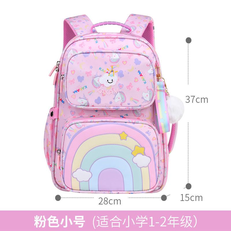 小学生书包女1-3-6年级儿童6-12周岁女生公主轻减负女生韩版背包 粉色小号 单书包