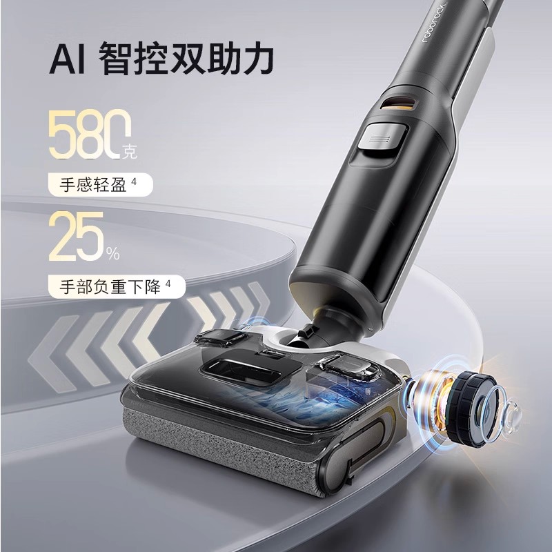 石头A30 洗地机[0缠毛 90°C除菌 180°超薄躺平 ]自动清洗静音烘干高温除菌吸拖洗一体拖地机高清大图
