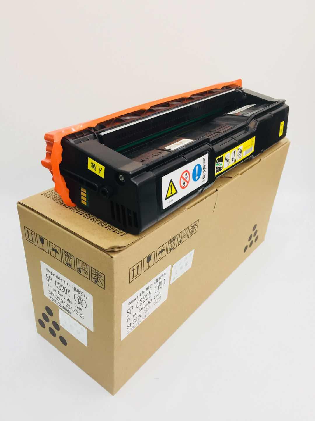 文印保SP C220Y黄色硒鼓 适用于理光C220N/C221SF/C240DN高清大图