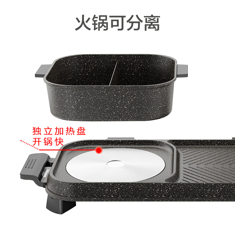 尚烤佳烤涮分体锅大号分离式方锅电烧烤炉多功能鸳鸯电火锅家用无烟电烤炉电烤盘烤涮锅烧烤炉LZW-1702D