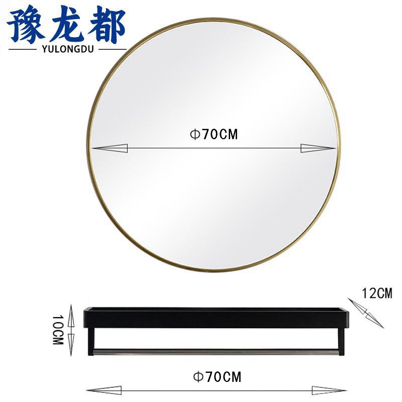豫龙都镜子70cm个高清大图