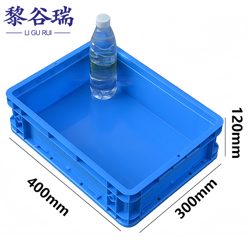 黎谷瑞分隔盒 塑料盒40*30*12cm个