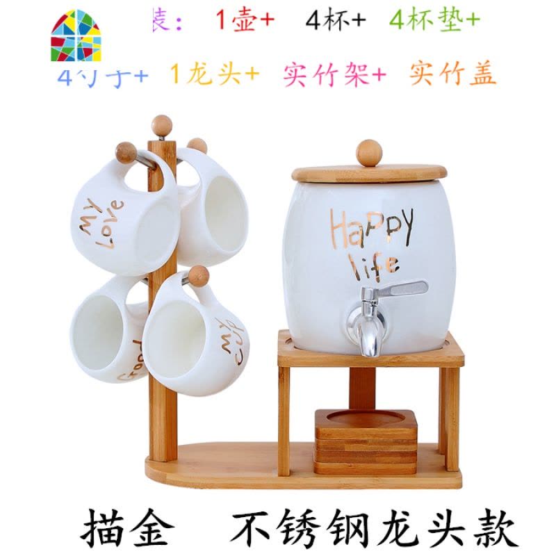 家用冷水壶套装陶瓷泡茶壶耐热高温凉白开水杯扎壶大容量茶杯水瓶 FENGHOU [描金]4杯4垫4勺[不同英文]凉水壶图片