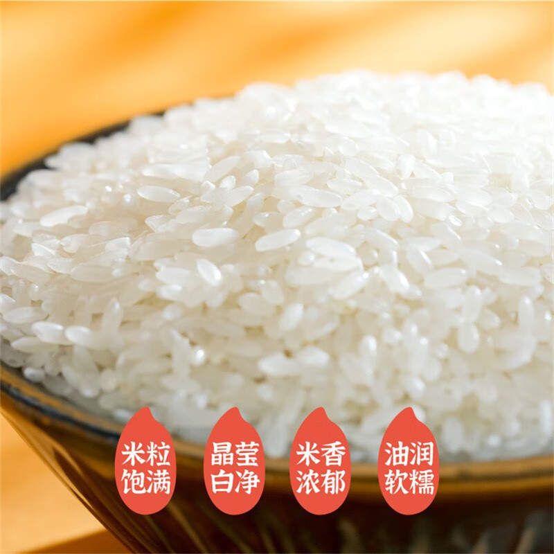 隆平芯米 (五常金玉) 5kg