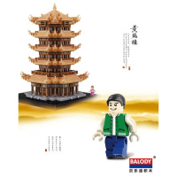 源乐堡(YuanLeBao) 贝乐迪钻石颗粒儿童创意DIY玩具积木16068鹤楼-16070滕 贝乐迪-16068黄鹤楼