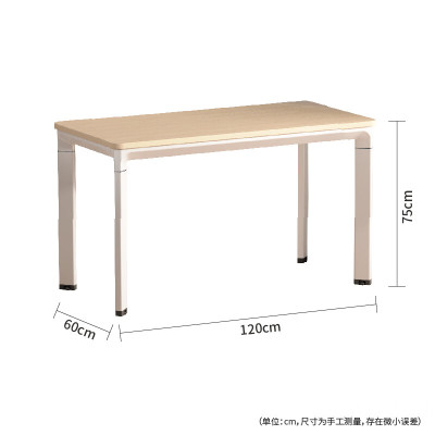 震旦EC条桌1200x500x740(张)