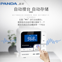 PANDA/熊猫DS-150桌面插卡音箱低音U盘音响音乐播放器收音机老人广播半导体