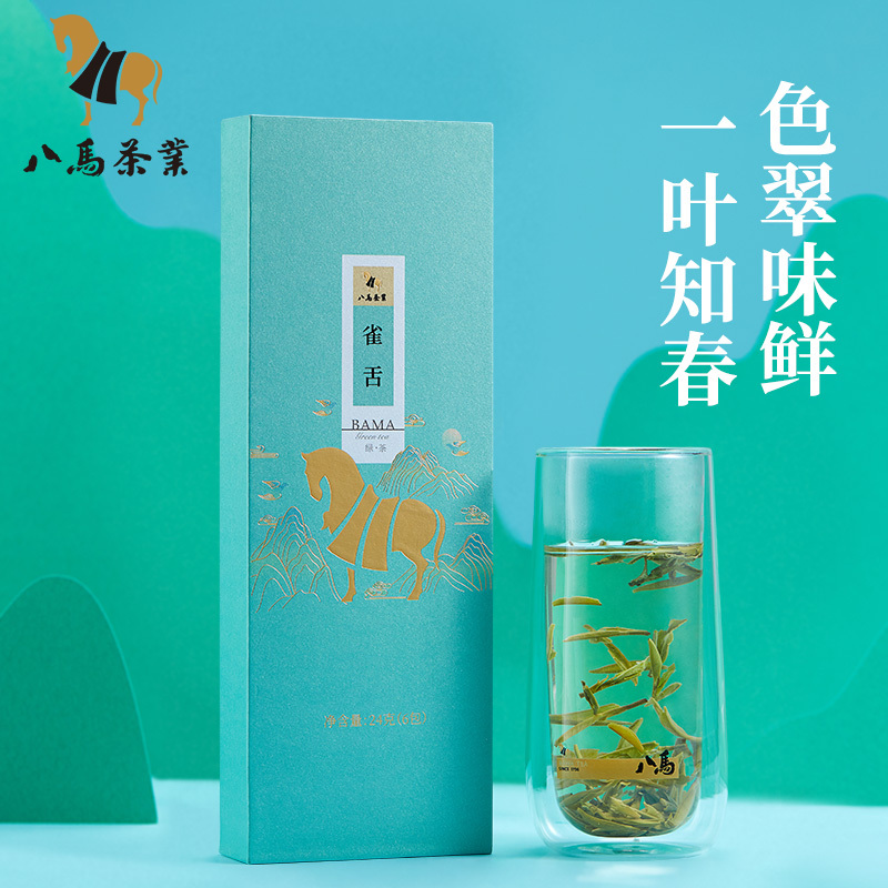【2021新茶 买2送1】八马茶叶 春茶 雀舌绿茶明前早春茶叶 炒青绿茶品鉴装24g