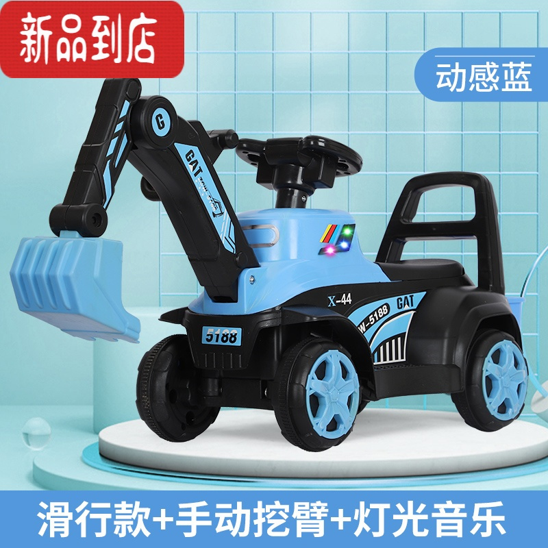 真智力儿童挖掘机玩具车男孩工程车可坐人遥控可坐超大号挖土机电动挖机
