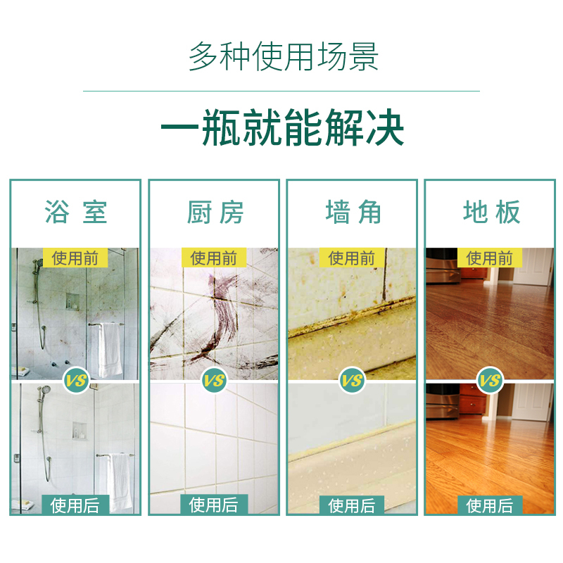 贝纯 木地板清洁剂1L*4瓶 保养防霉除菌瓷砖护理清洗液家用除菌官方正品