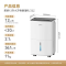 美的小方物除湿机12L/天 2-20㎡ 抽湿机日除湿量12升/天App智控家用轻音卧室除湿器 CF12BD/N7-DO1