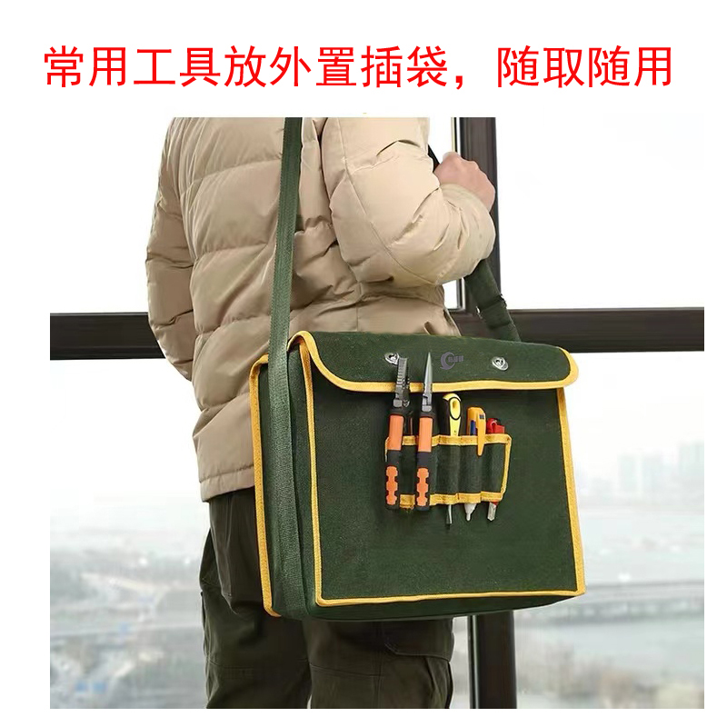 有成鑫 400*350mm 帆布工具包工具袋 个高清大图