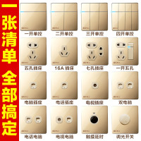 国际电工86型开关插座面板墙壁一开五孔带USB多孔二三16a暗装家用