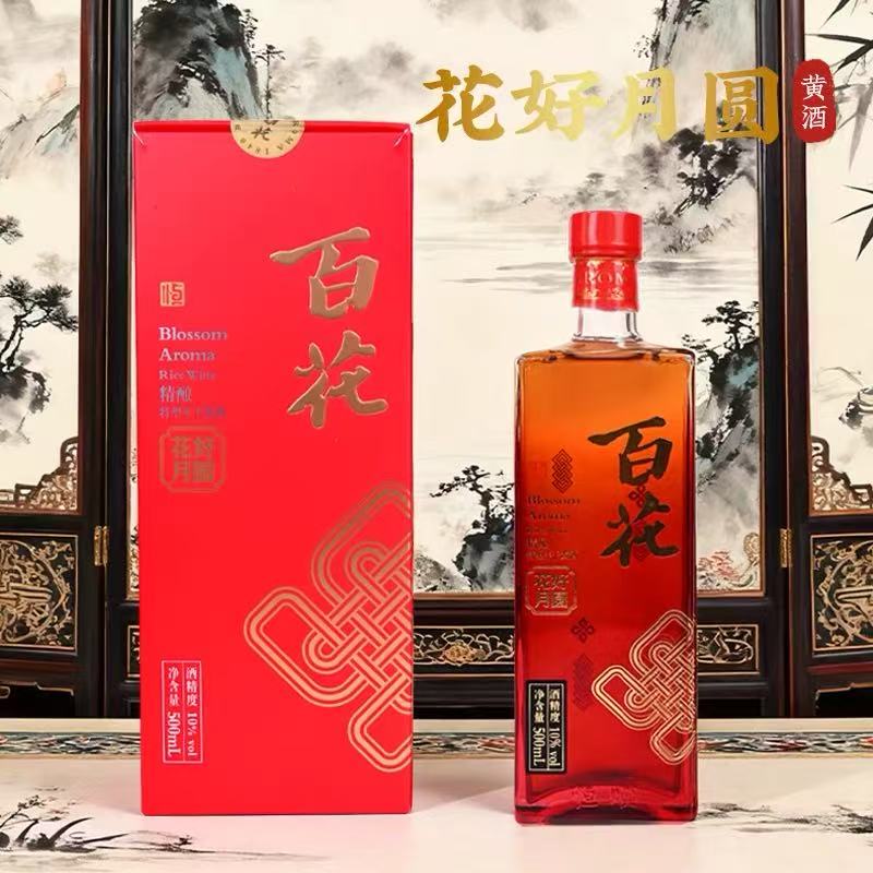 百花黄酒花好月圆500ml/瓶 恒顺旗下10度 特型半干黄酒礼盒装2瓶高清大图