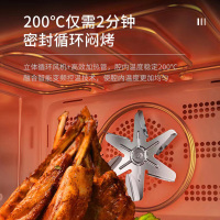 未来人 蒸烤一体集成灶侧吸式抽油烟机大吸力可拆卸挡烟板恒温加热JJZY/T-V6ZK 气源备注