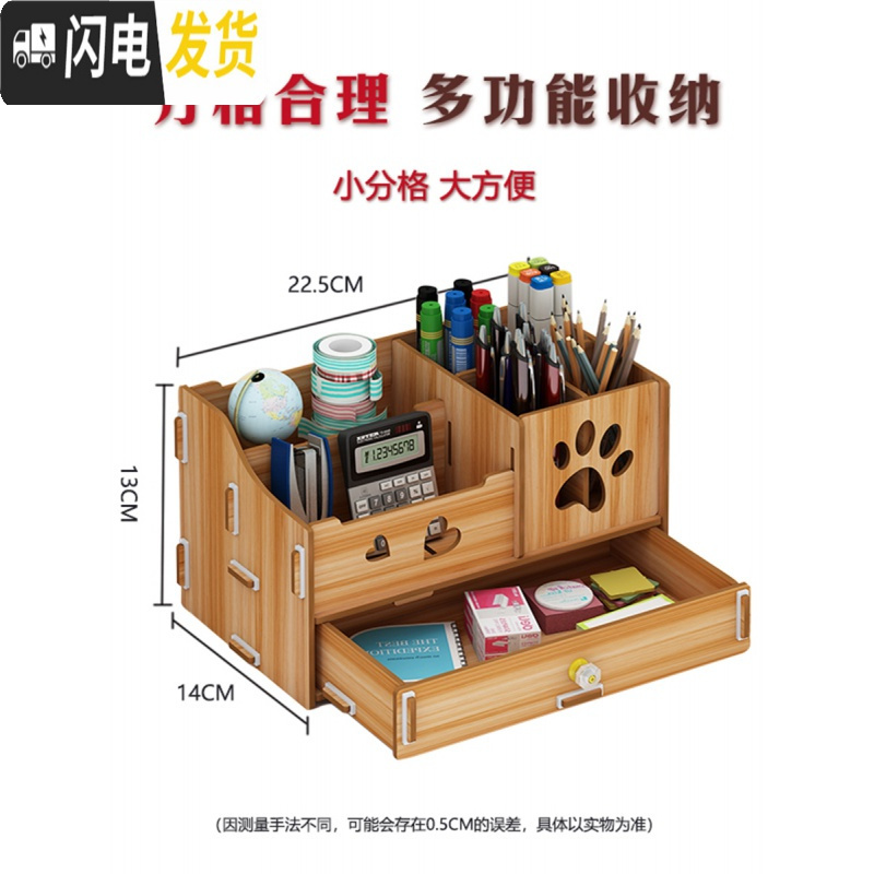 三维工匠斜插式桌面笔筒收纳盒北欧个性简约学生书桌文具创意笔架时尚ins 303樱桃木高清大图