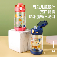 富光FUGUANG塑料杯水杯便携女小学生简约儿童塑料杯带盖运动夏天随手杯子WFS1052-450