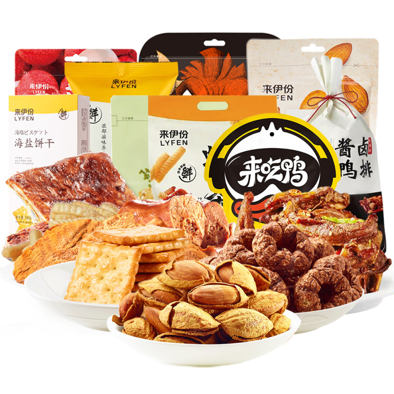 来伊份团购专链居司令马来西亚风味肉脯(散称)*288袋