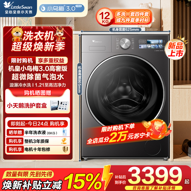 TG12VE40PRO