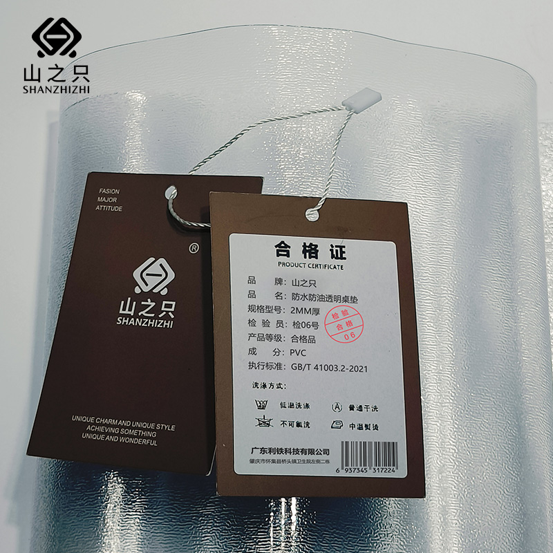 山之只 防水防油透明桌垫 2mm厚 平方米高清大图