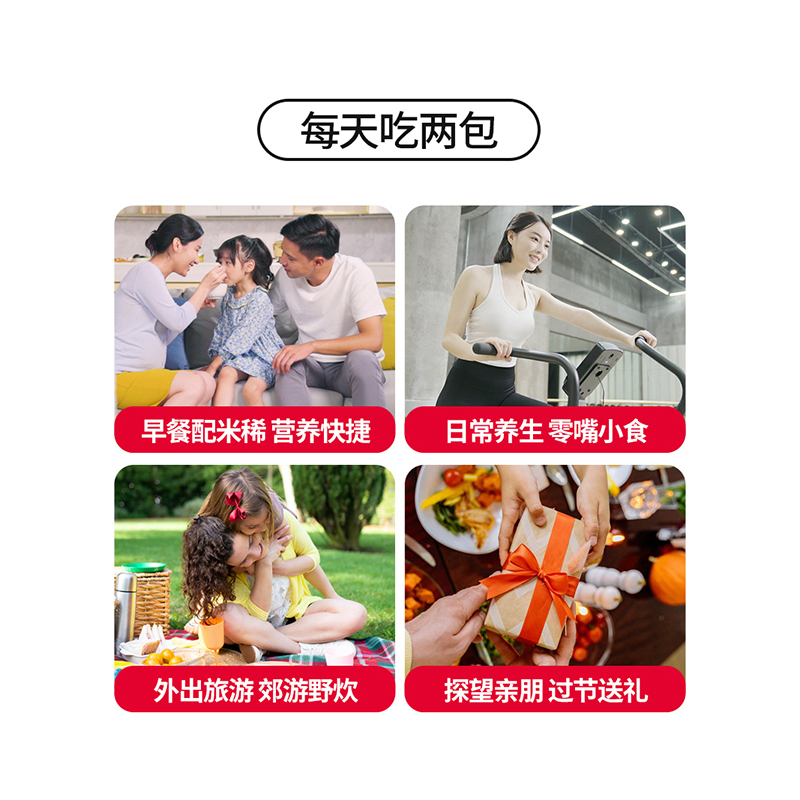 江中食疗江中猴姑苏打饼干 720g(30包)15天装 咸味 营养早餐猴头菇饼干点心休闲零食高清大图