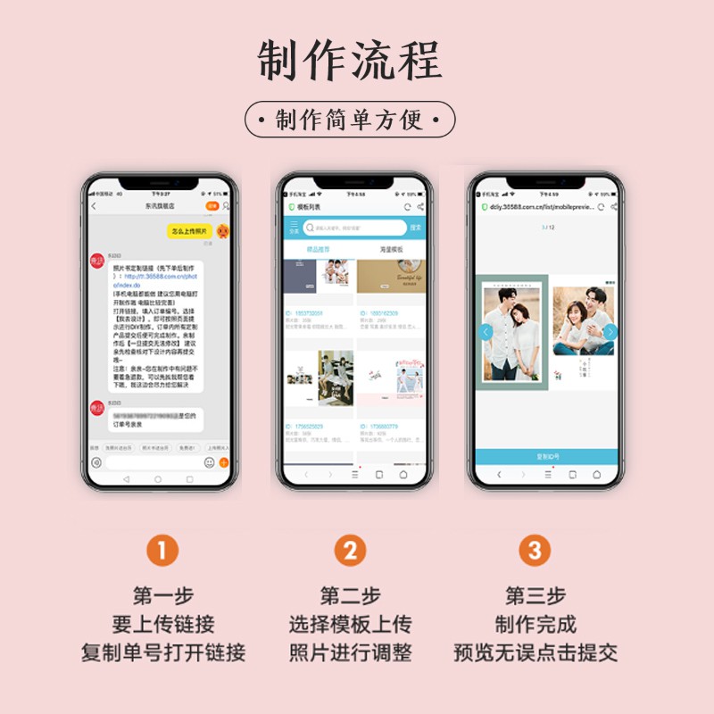 三维工匠照片书定制作相册本纪念册 手工diy宝宝情侣个人写真 [升级款]软壳软页全书覆膜店长推荐 42页(可放42-85高清大图