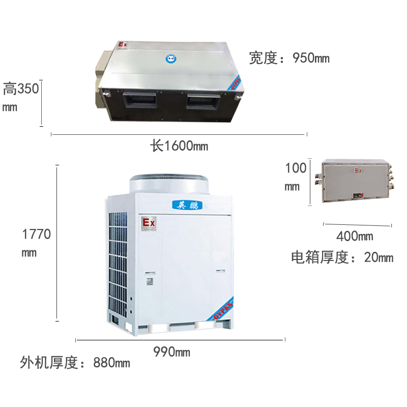 英鹏(GYPEX) BLF-28F 风管机 防爆空调 10匹 防爆风管机 一价全包(包12米铜管)(Z)