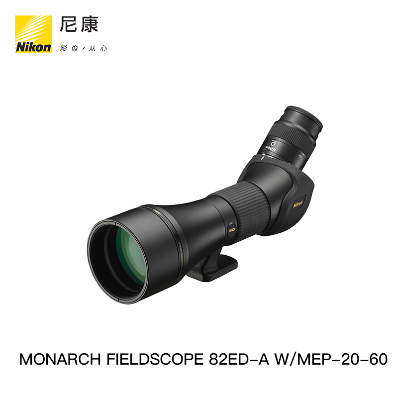 Nikon/尼康 MONARCH20-60X60ED-A 单筒望远镜观景望远镜放大倍率20-60 物镜口径其他60mm