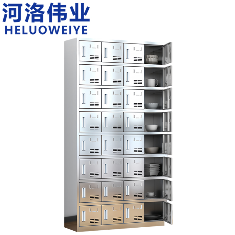 河洛伟业高清大图