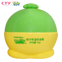 SpongeBob(海绵宝宝)海洋保湿防皴霜35g 水润嫩滑 春秋冬季防干燥 儿童低敏配方 温和不刺激 ET117