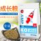 锦鲤鱼粮育成色扬增体锦鲤蛋白鱼食锦鲤饲料颗粒增色金鱼饲料
